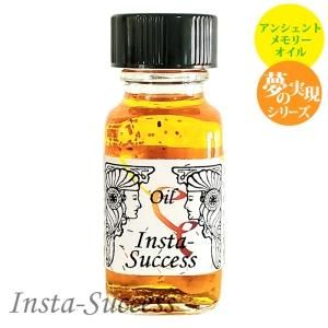 送料無料】 セドナ アンシェントメモリーオイル 夢の実現シリーズ