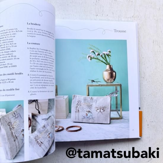 ヴェロニク・アンジャンジェ | クロスステッチ図案集 - 旅する本屋