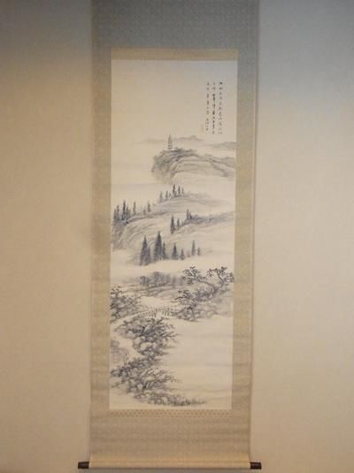 福田浩湖 山水図