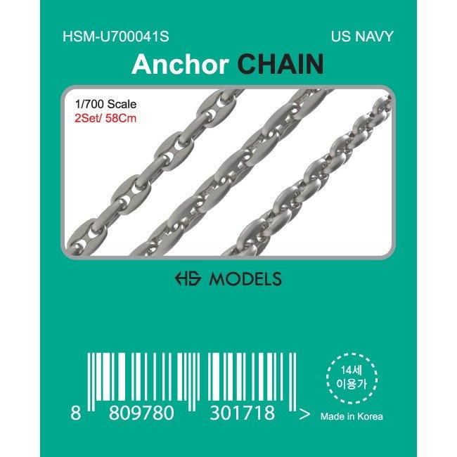 HSM-U700041S》1/700 現用 米海軍 アンカーチェーン - モデルアート