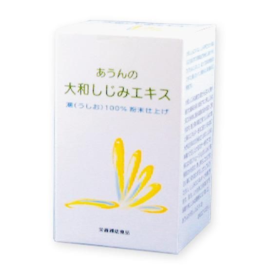 あうんの大和しじみエキス - 早稲田自然食品センター
