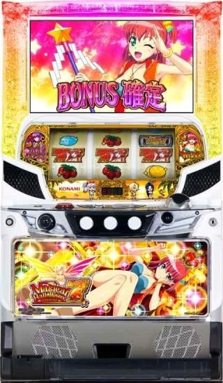 マジカルハロウィン7 - 家庭用パチスロ販売 with