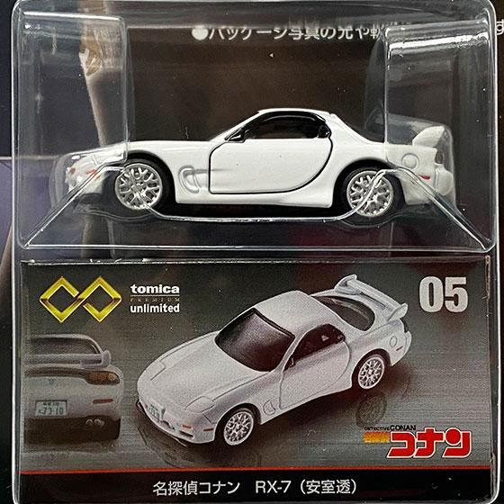 トミカプレミアムunlimited 05 名探偵コナン RX-7（安室透