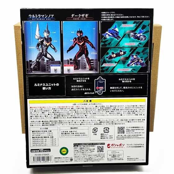 プレミアムバンダイ限定 アルティメットルミナス ウルトラマンノア