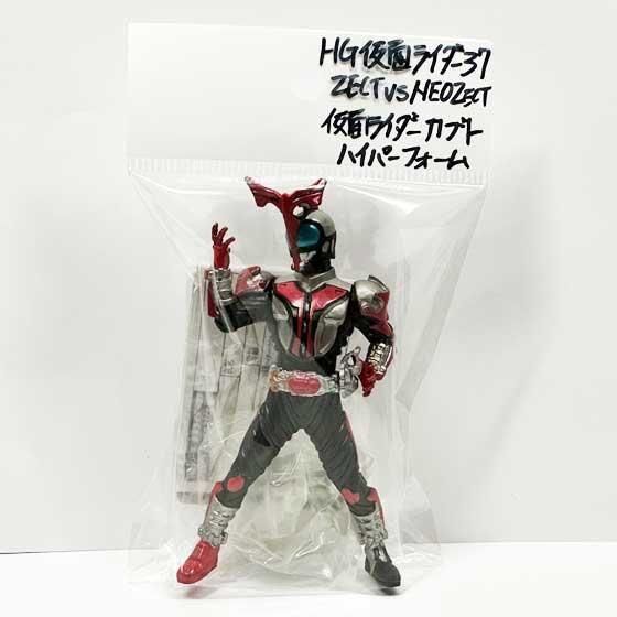 バンダイ HG仮面ライダー37 ~ZECT vs NEOZECT編~ 仮面ライダーカブト