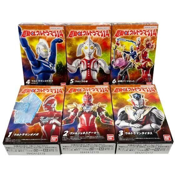 あすりん 新品未開封 超動 ブレーザー ゼロ オーブ オメガ セット