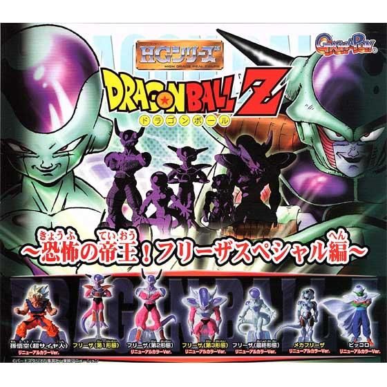 ♯Jjd29GZドラゴンボールZ HG Special全6種 【公式通販】