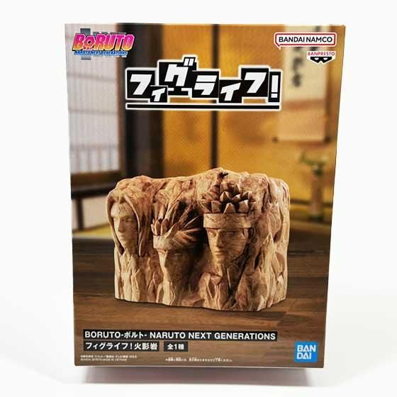 BORUTO-ボルト- NARUTO NEXT GENERATIONS フィグライフ! 火影岩