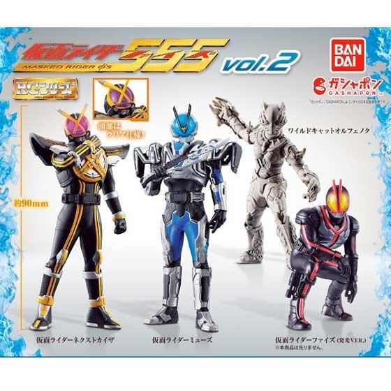 バンダイ HG 仮面ライダー555 VOL.2 全4種フルセット