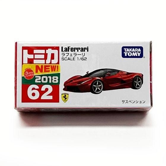 トミカ 62 ラフェラーリ（新車シール付）