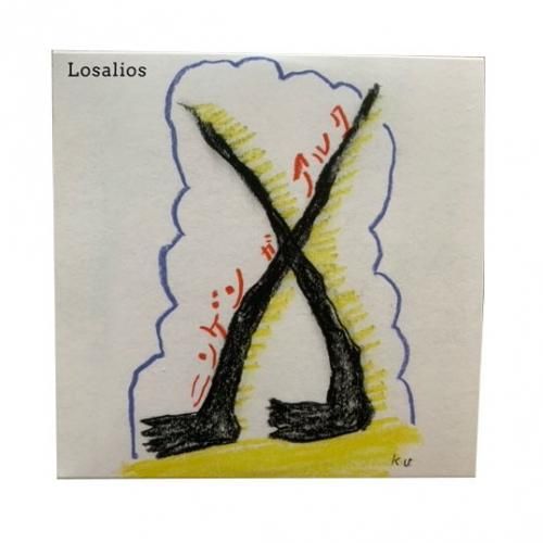 others - Believe Music STORE OFFICIAL WEBSITE