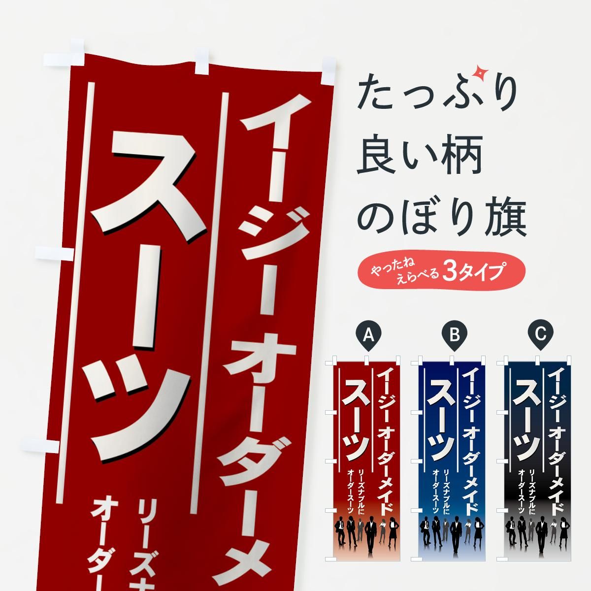 ぷりんオリジナルのぼり旗オーダー ぷりん様専用オリジナルのぼり旗