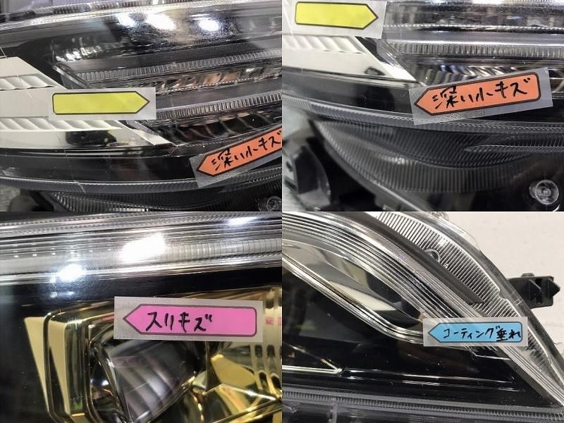 ヴェルファイア/ゴールデンアイズ/30系/AGH30W/AGH35W/GGH30W/GGH35W