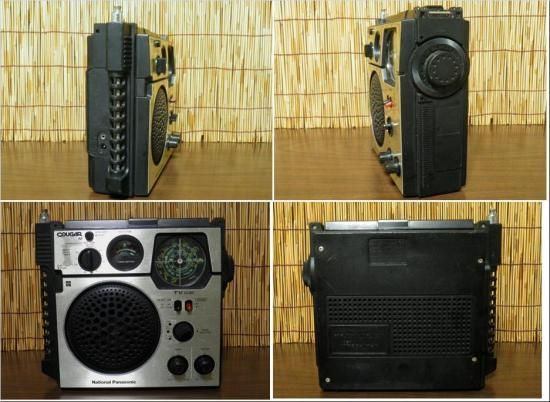 ナショナル ラジオ クーガ112 - 「宝の森」昭和レトロ雑貨