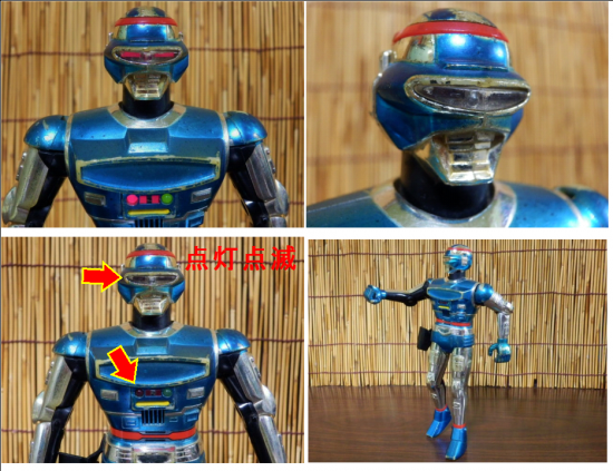 バンダイ 宇宙刑事シャイダー 電子シャイダー - 「宝の森」昭和レトロ