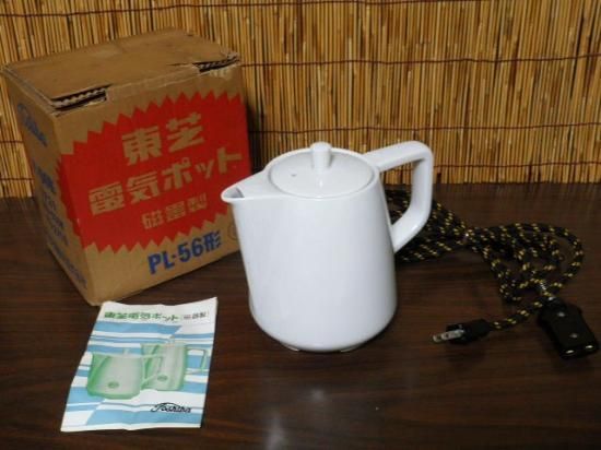 ⭐️昭和33年製 未使用品⭐️東芝製電気やかんPL-601 ⭐️昭和33年製