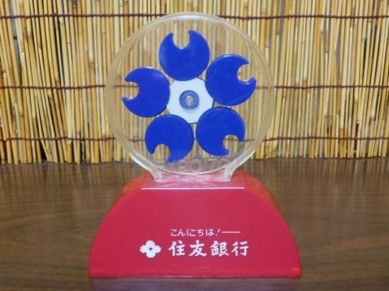 住友銀行 EXPO'70 大阪万博 貯金箱（ロゴマーク） - 「宝の森