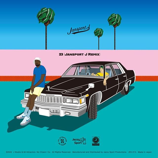 HipHop(ヒップホップ) 7