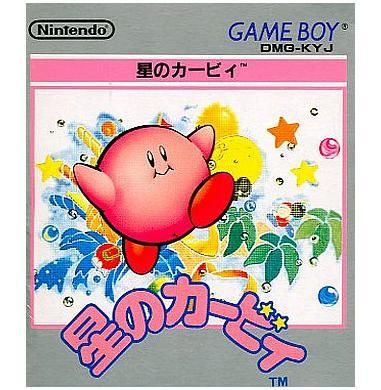 星のカービィ[GB] - レトロゲーム pocket～GBA,GBC,GB,DS,PSP,WS,NGP