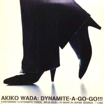 和田アキ子 - Dynamite-A-Go-Go [LP] - Mirror Record