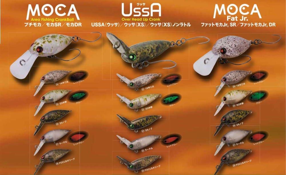 ロデオクラフト モカDR 2フック(フローティング)- 釣具 Any(アニー