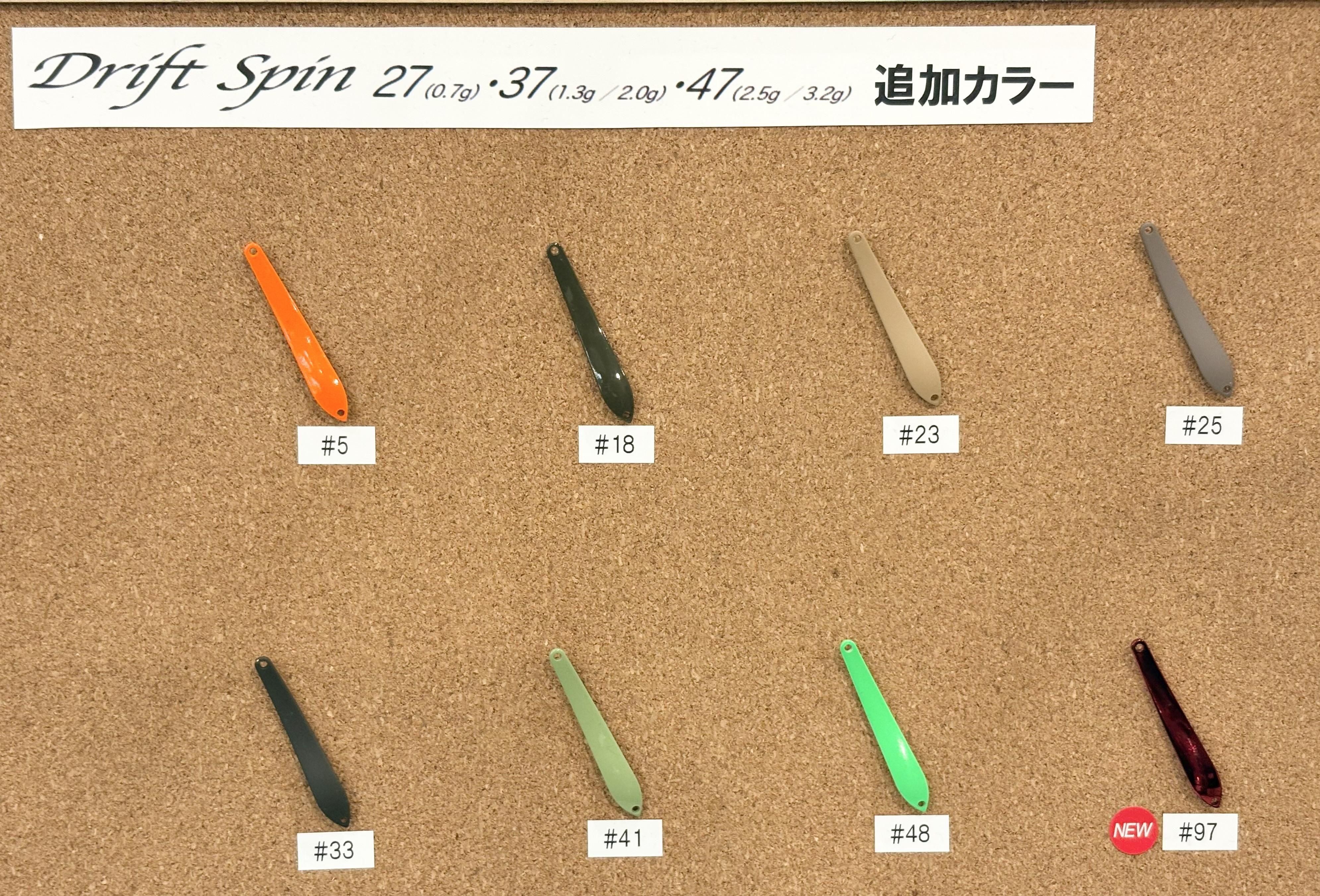 ロデオクラフト ドリフトスピン47「2.5g」- 釣具 Any(アニー)中古