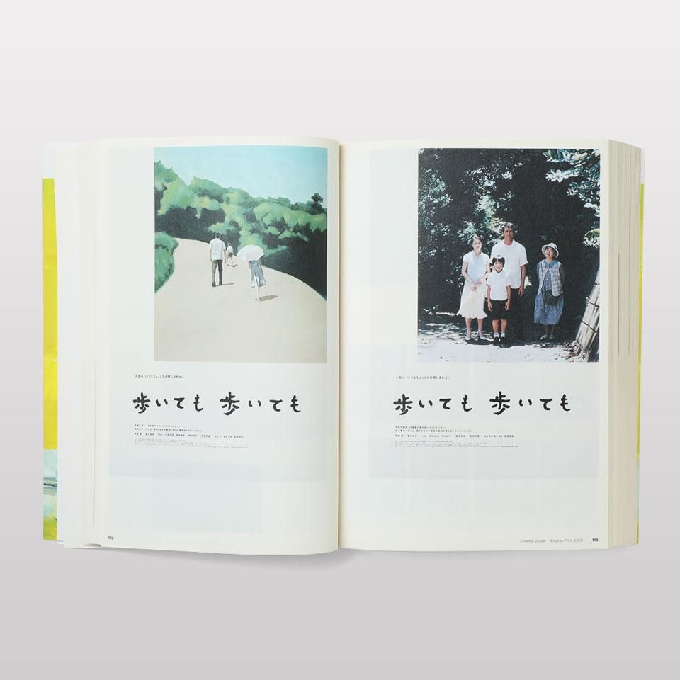 再入荷】KASAI Kaoru 1968ー図録 葛西薫1968 - BOOK AND SONS