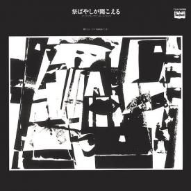 青山ミチ | 男ブルース 女ブルース - STORE15NOV