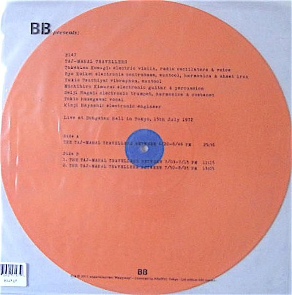 TAJ MAHAL TRAVELLERS (タージ・マハル旅行団) / July 15, 1972 (LP