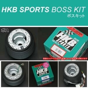 HKB ステアリングボスキット OT-250 - 八宝屋