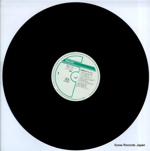 いんぐり・もんぐり 卒業記念 28PL-115 | レコード通販