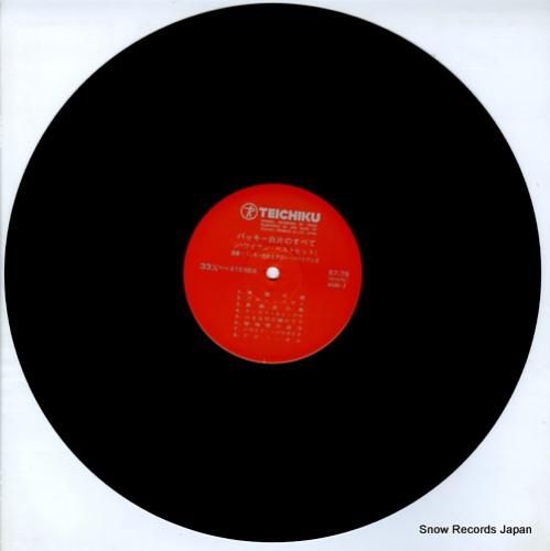 バッキー白片とアロハ・ハワイアンズ バッキー白片のすべて 57-79