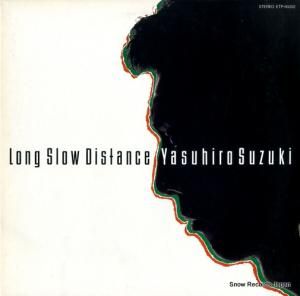 鈴木康博 ロング・スロー・ディスタンス ETP-90352 | レコード通販