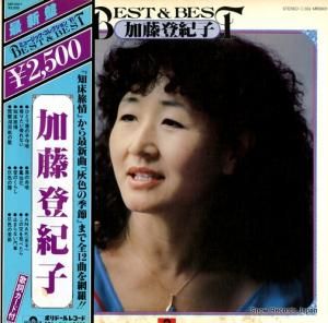 加藤登紀子 時代おくれの酒場 25MS0044 | レコード通販