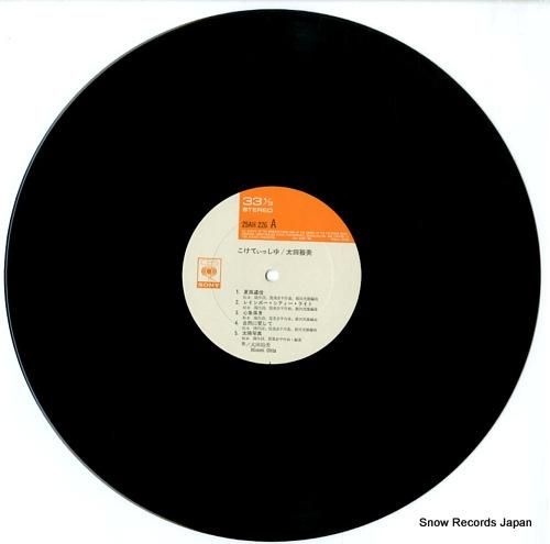 太田裕美 こけてぃっしゅ 25AH226 | レコード通販