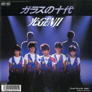 光GENJI ガラスの十代 7A0800 | レコード通販