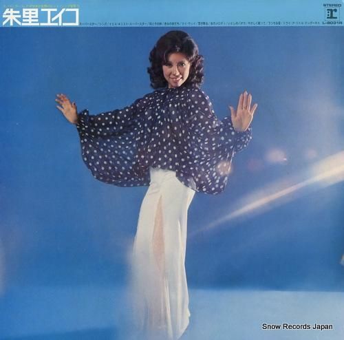 朱里エイコ カーペンターズ、アダモほか世界のヒット・ソングを歌う L