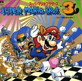 スーパーマリオブラザーズ 3 super mario bros.3 C20B0005 | レコード買取