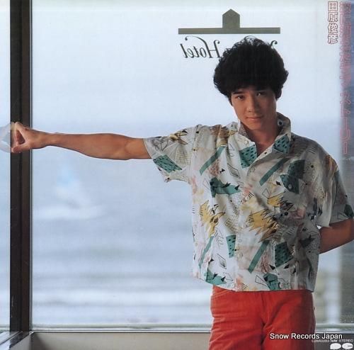 田原俊彦 波に消えたラブ・ストーリー C28A0283 | レコード買取