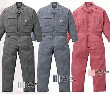 801 ディッキーズ ヒッコリー長袖ツナギ服 2009 - つなぎ屋本舗