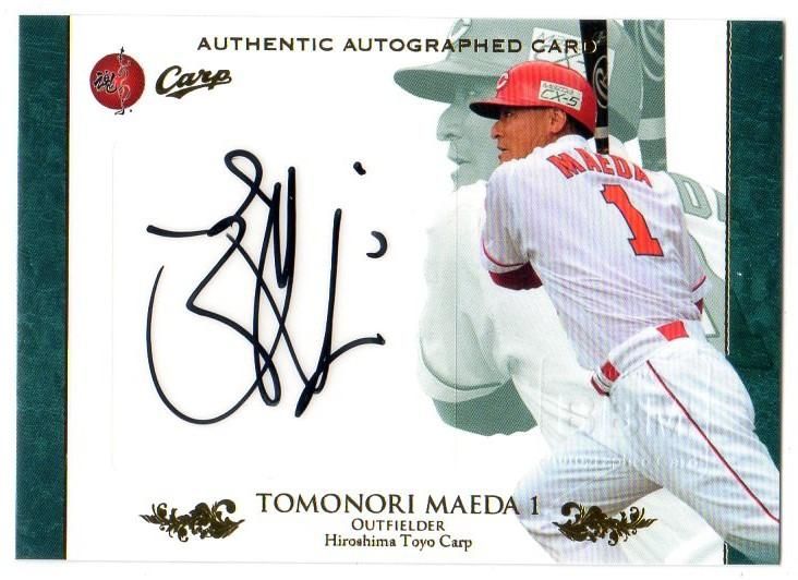 BBM2013 前田智徳メモリアルセット 直筆サインカード 【50枚限定