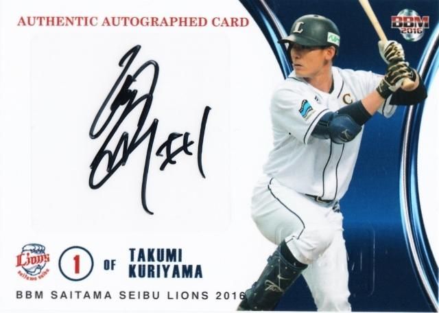 2016 BBM 西武ライオンズ 栗山巧 直筆サインカード【34枚限定】ミント