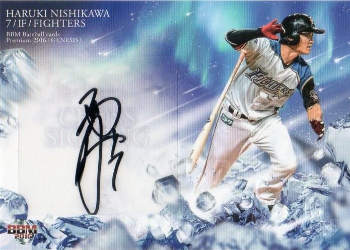 BBM 2016 GENESIS 西川遥輝 クロス直筆サインカード【15枚限定】 /千葉