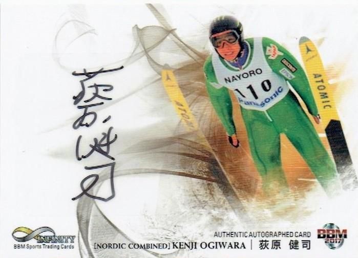 2017 BBM INFINITY 直筆サインカード 荻原健司【90枚限定】 / MINT立川