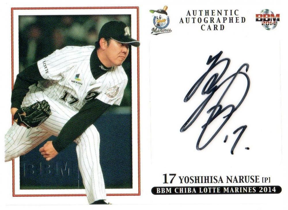 千葉ロッテマリーンズ 成瀬善久 ベースボールカード Stars＆LEGENDS