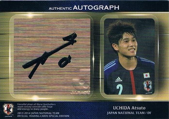 2013-14 日本代表SE 直筆サインカード 内田篤人 【45枚限定】 / 新宿店