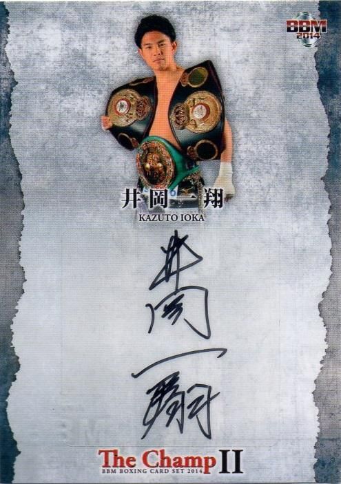 BBM 2014 ボクシングカードセット The Champ Ⅱ 井岡一翔 直筆サイン