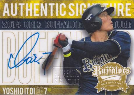 14 フロンティア オリックス 糸井嘉男 直筆サインカード 【15枚限定