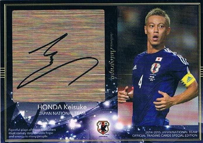 2014-15 エポック 日本代表SE 直筆サイン 本田圭佑 【40枚限定】※JSY