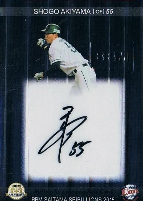 2015 BBM 西武 銀版直筆サイン 秋山翔吾 【15枚限定 ※1stナンバー